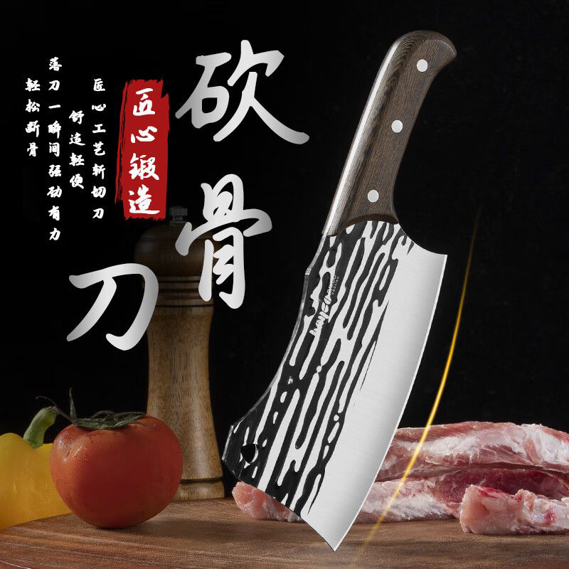 拜格砍骨头专用刀家用斩骨刀高硬度屠夫剁骨刀锻打加厚商用斩切刀,厨房/烹饪用具,斩骨刀,淘宝优惠券,粉丝福利购,淘宝优惠卷