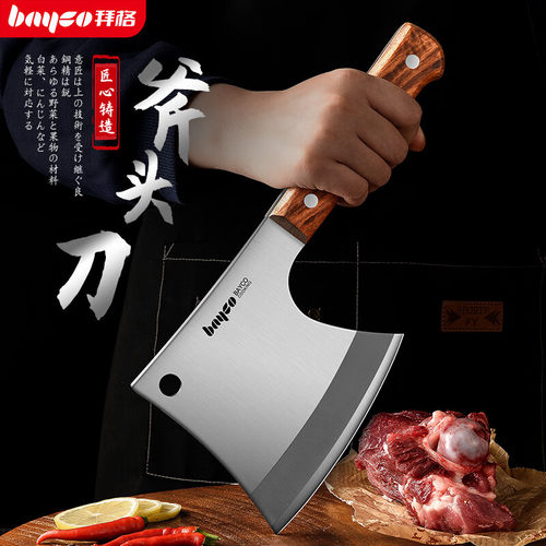 拜格砍骨头专用刀重型斩骨刀