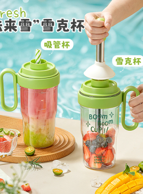 拜格暴打雪克杯锤锤杯shake杯手打柠檬茶制作工具一套装吸管水杯