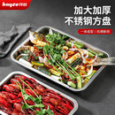 不锈钢方盘长方形托盘食品级家用加厚大号烧烤盘厨房烤鱼盘饺子盘