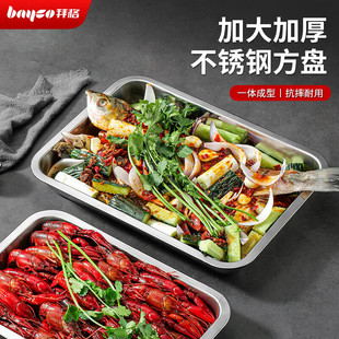 不锈钢方盘长方形托盘食品级家用加厚大号烧烤盘厨房烤鱼盘饺子盘