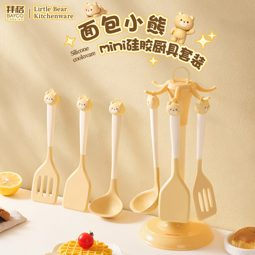 婴儿辅食工具-硅胶锅锅铲耐高温