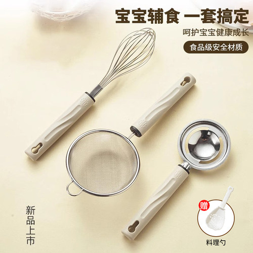 bayco拜格不锈钢宝宝辅食专用