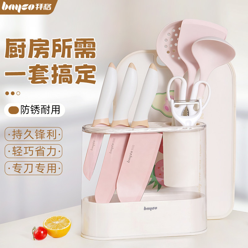 拜格刀具厨房套装组合[全套厨具]