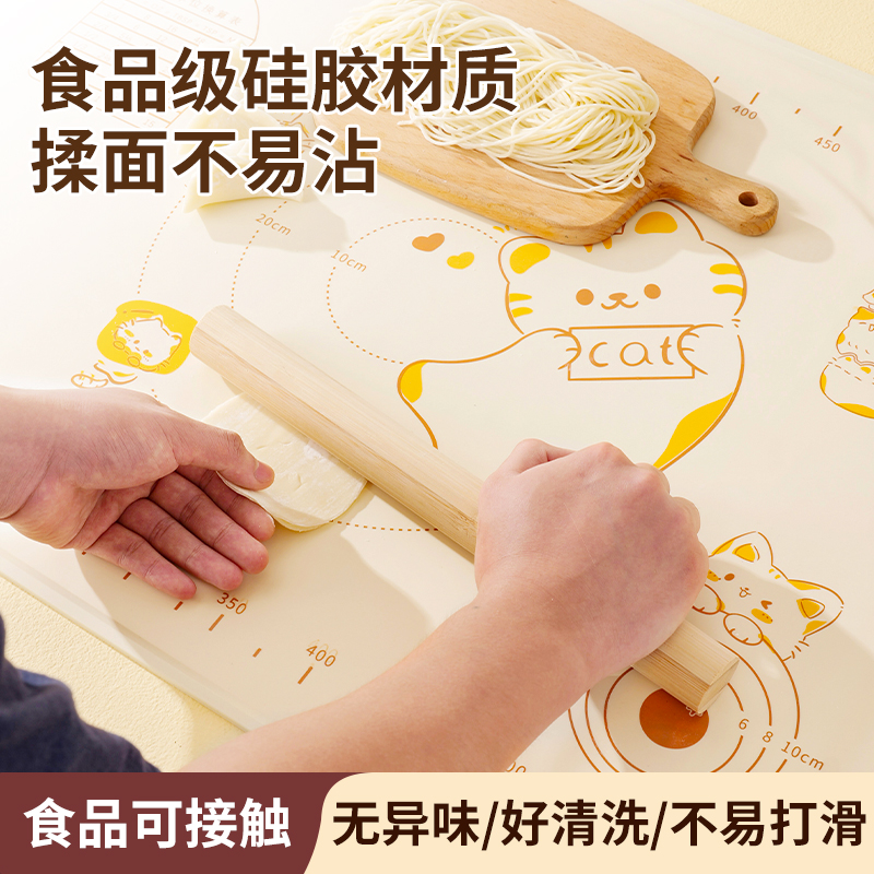 揉面垫食品级加厚和面垫厨房烘培