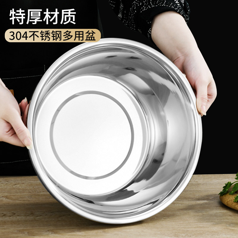 拜格食品级304不锈钢盆家用打蛋洗菜盆和面烘焙特大盆子加厚汤盆使用感如何?