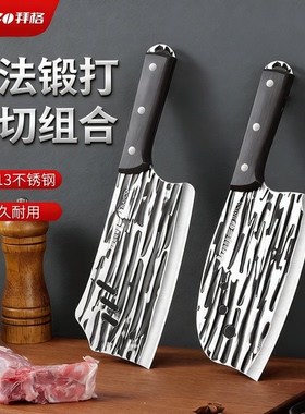 拜格砍骨头专用刀家用斩骨刀高硬度屠夫剁骨切肉片刀厨房加厚菜刀