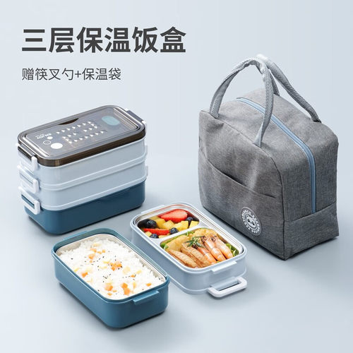 不锈钢饭盒上班族大容量保温便当