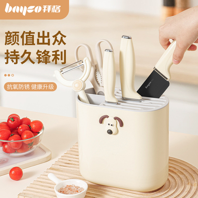 拜格刀具套装厨房壁挂收纳全套