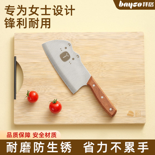 家用菜刀菜板二合一女士菜刀砧板