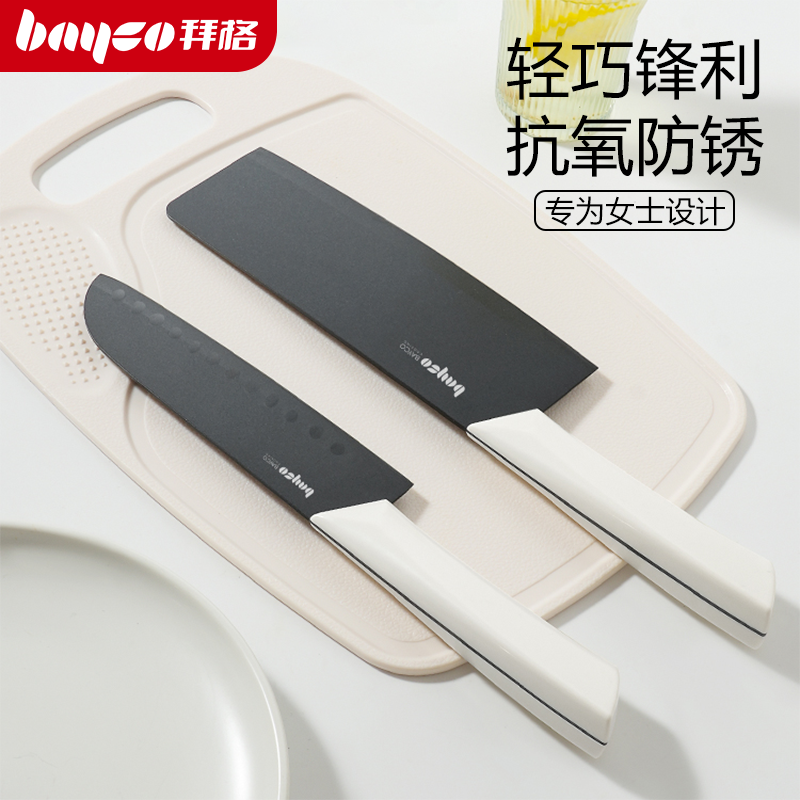 菜刀家用女士切肉切片刀全套组合