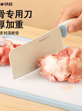 拜格砍骨头专用刀家用斩骨刀高硬度屠夫剁骨刀厨房加厚斩切刀商用