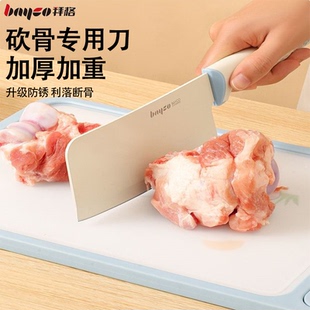 拜格砍骨头专用刀家用斩骨刀高硬度屠夫剁骨刀厨房加厚斩切刀商用