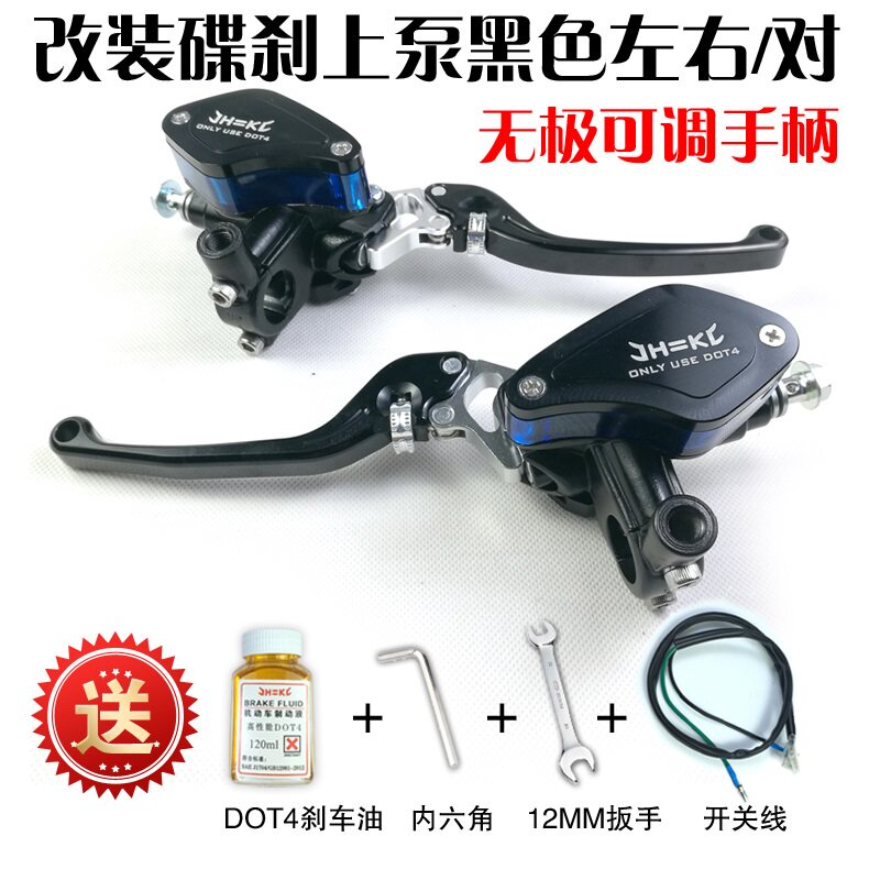 摩行者正品直推泵雅迪G5Z5X5
