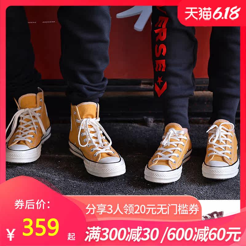 Converse匡威男鞋1970s三星标低帮女复古鞋帆布鞋162063C 164950C