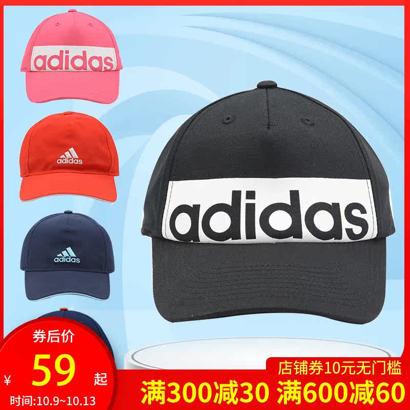 Adidas阿迪達斯童裝2019秋季新款男小童旅遊鴨舌帽DW4758  S98157在類目 童裝/嬰兒裝/親子裝, 帽子/圍巾/口罩/手套/耳套/腳套, 帽子中 - 來自Buy2taobao.com提供專業的淘寶代購服務