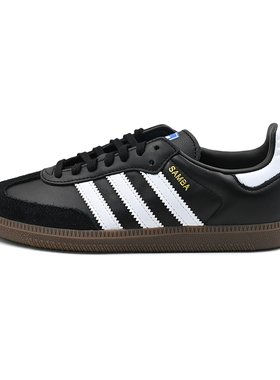 Adidas阿迪达斯「T头鞋」SAMBA OG经典运动板鞋大童德训鞋IE3676