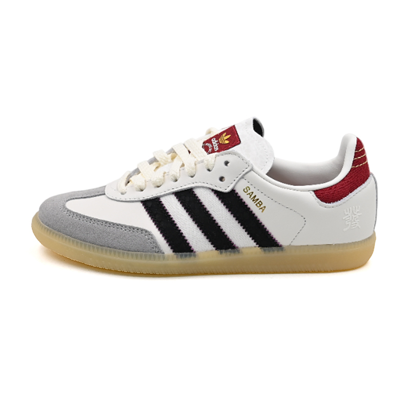 Adidas男女大童德训鞋