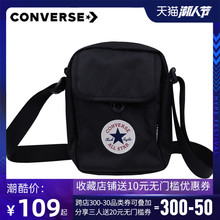 converse匡威包2020秋季新品男女斜跨包中性包情侣单肩包10020540