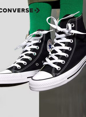 CONVERSE匡威All Star经典款正品高帮黑色帆布鞋休闲情侣鞋101010