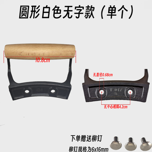 榉木锅耳朵把手防烫锅耳朵实木隔热防滑炒锅锅耳朵陆川铁锅配件