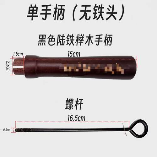 陆川铁锅手柄榉木实木原装耐用防烫防滑炒菜锅手柄通用把手配件