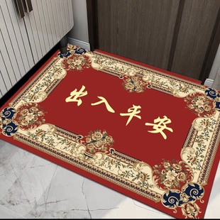 【福利】新年红色入户门地垫出入平安脚垫卧室门口垫进门地毯门垫