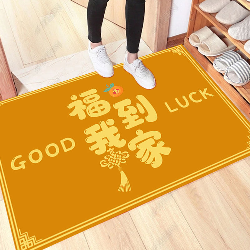 【福利】东户黄色入户门口垫出入平安进门脚垫家用耐脏可裁剪门垫,居家布艺,入户地垫,淘宝优惠券,粉丝福利购,淘宝优惠卷