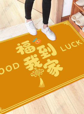 【福利】东户黄色入户门口垫出入平安进门脚垫家用耐脏可裁剪门垫