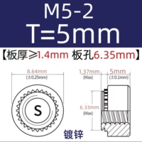 Углеродная сталь M5-2-T Размер 5 мм (100) (100) (100)