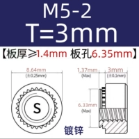 Углеродная сталь M5-2-T Размер 3 мм (100) (100) (100)