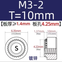 Углеродная сталь M3-2-T Размер 10 мм (100) (100) (100)