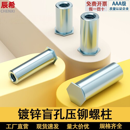 环保材质环保电镀出口标准