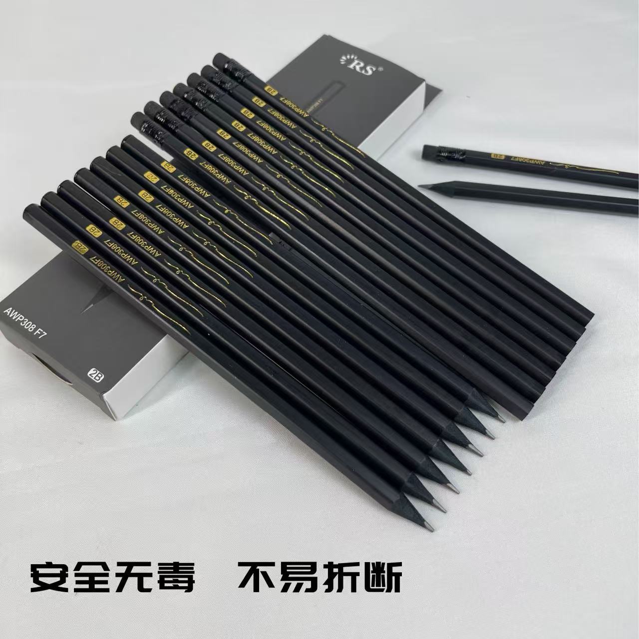 黑木铅笔幼儿园小学生专用2B铅笔儿童练字考试套装涂卡防咬铅笔