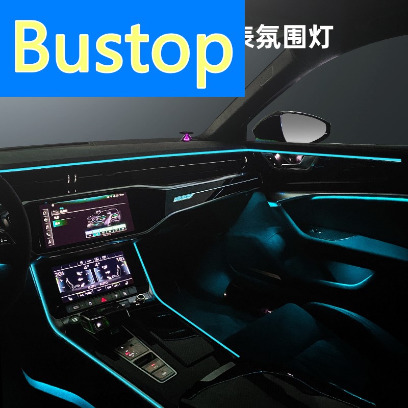 19-22款奥迪a6l仪表台氛围灯内饰改装车内气氛灯c8专用升级高配件