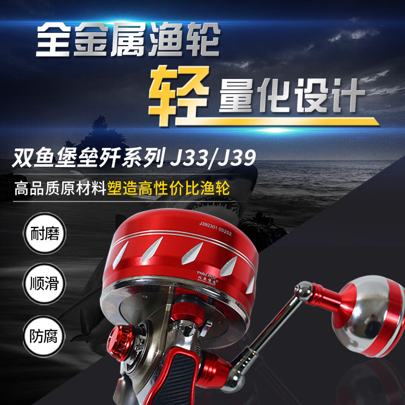 双鱼堡垒威海6+1左右互换轻量化