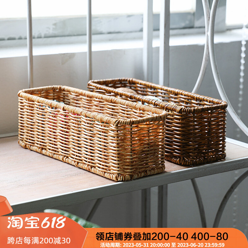 日式收纳篮编织桌面零食筐杂物储物篮学生浴室洗澡篮子厨房收纳盒_虎窝淘