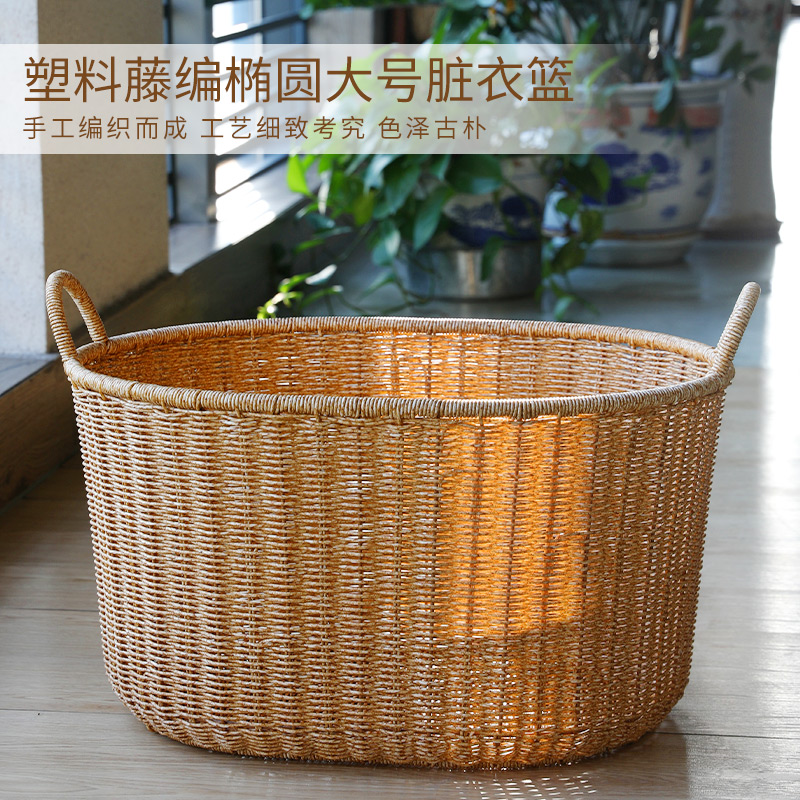北欧风衣帽间脏衣篮仿藤编织