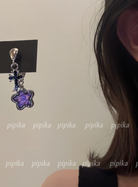 pipi原创设计复古紫色星星十字架两戴式耳环耳饰高级甜酷气质银针
