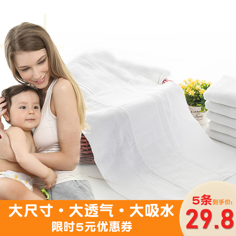 婴儿纯棉可水洗尿布宝宝纱布尿布透气加大新生婴儿尿片透气棉尿布 Изображение 1 婴儿纯棉可水洗尿布宝宝纱布尿布透气加大新生婴儿尿片透气棉尿布 Изображение 1