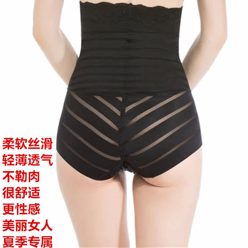 body amincissant sexy en coton - Ref 673455 Image 1
