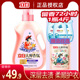 立白大师洗衣液薰衣草香氛持久深层去汗渍洁净柔顺护衣家庭实惠装