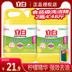 立白洗洁精1.12kg2瓶清新柠檬去油香去污家庭用实惠装 整箱批大桶