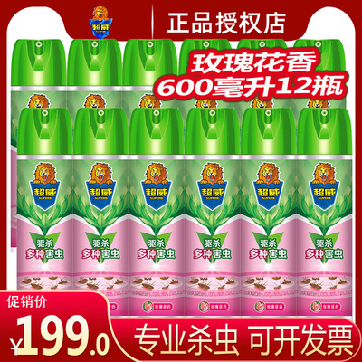 超威玫瑰杀虫喷雾剂600毫升