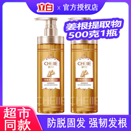 清怡防脱固发洗发水500克