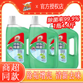 威王地板除菌液清洁剂地板瓷砖大理石去污垢光亮清新去味速干1瓶