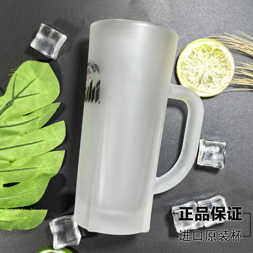 朝日原装进口磨砂扎啤杯