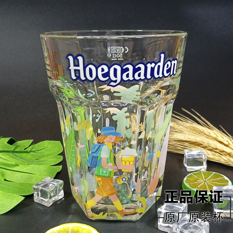 百威原装原厂福佳白啤酒杯限艺术家系列限定版玻璃六角杯500ml