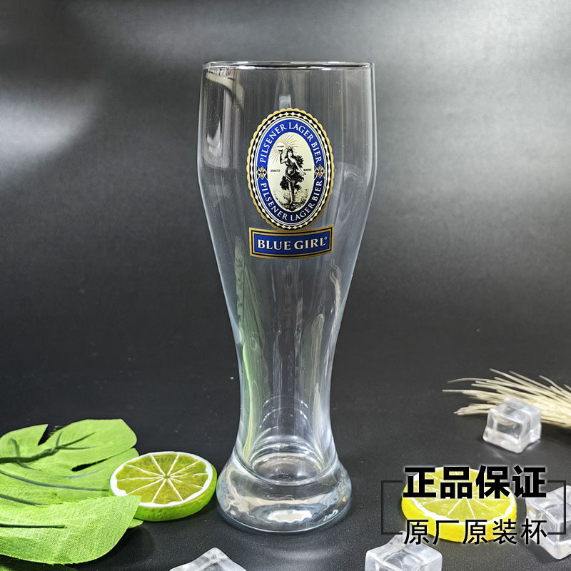 原装原厂蓝妹啤酒杯家用加厚精酿限量大容量透明玻璃酒杯500ml
