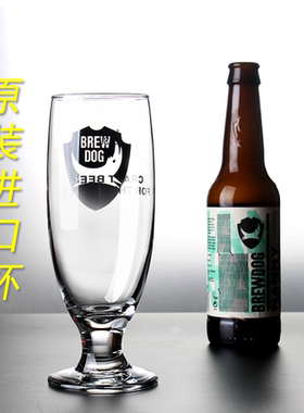 英国BREWDOG酿酒狗原装进口精酿啤酒杯朋克高脚杯玻璃杯300ml专用